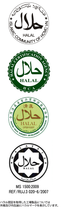 HALAL ϥǧڤʤˤĤƤϳȢڤ˥ϥޡɽƤޤ