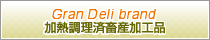 Gran Deli brand ǮĴܻù